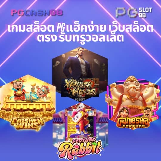 สล็อตทดลอง99